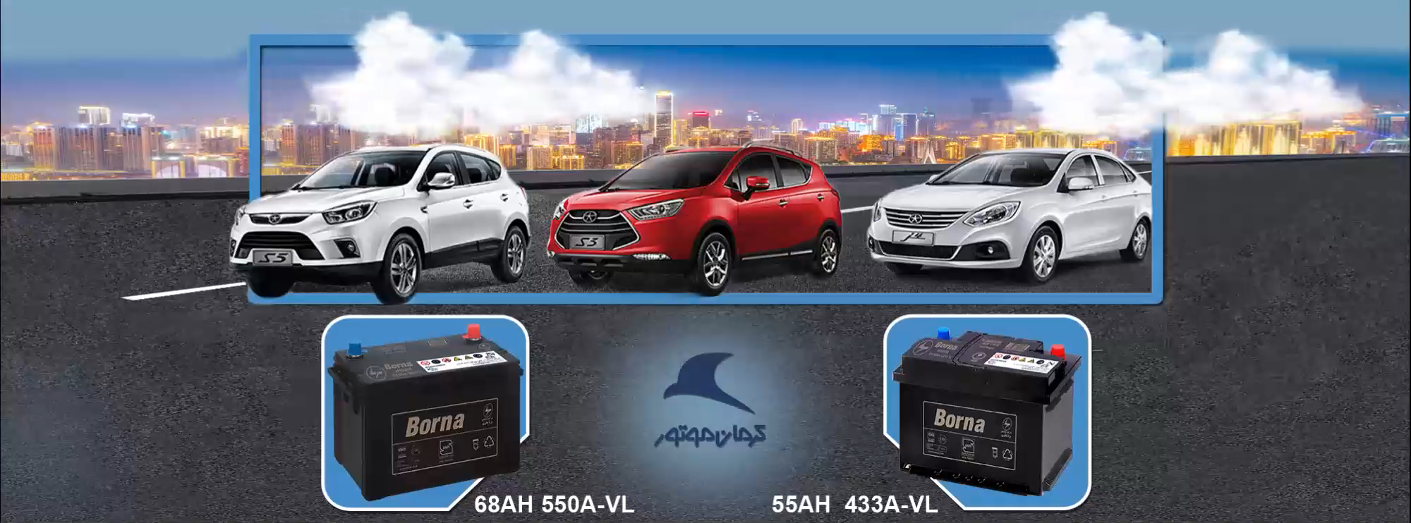 فروش اینترنتی و خدمات گارانتی برنا ولف در شیراز | خرید و فروش باتری برنا ولف در شیراز و استان فارس | قیمت باتری برنا